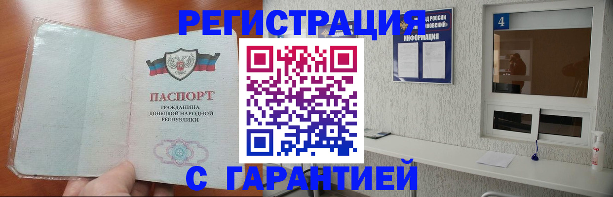 временная регистрация 2025 в Выборге