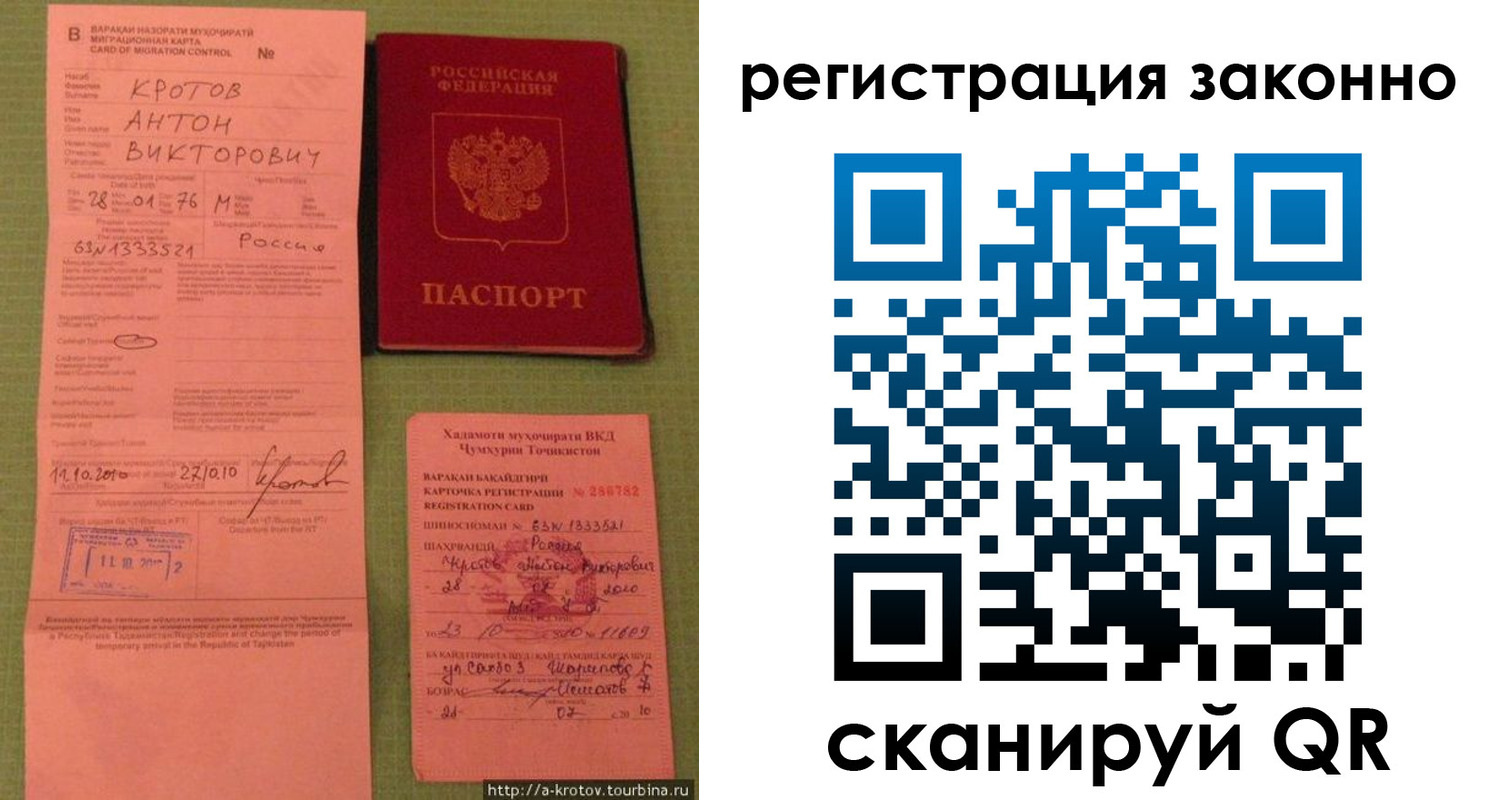 прописка для кредита в Выборге