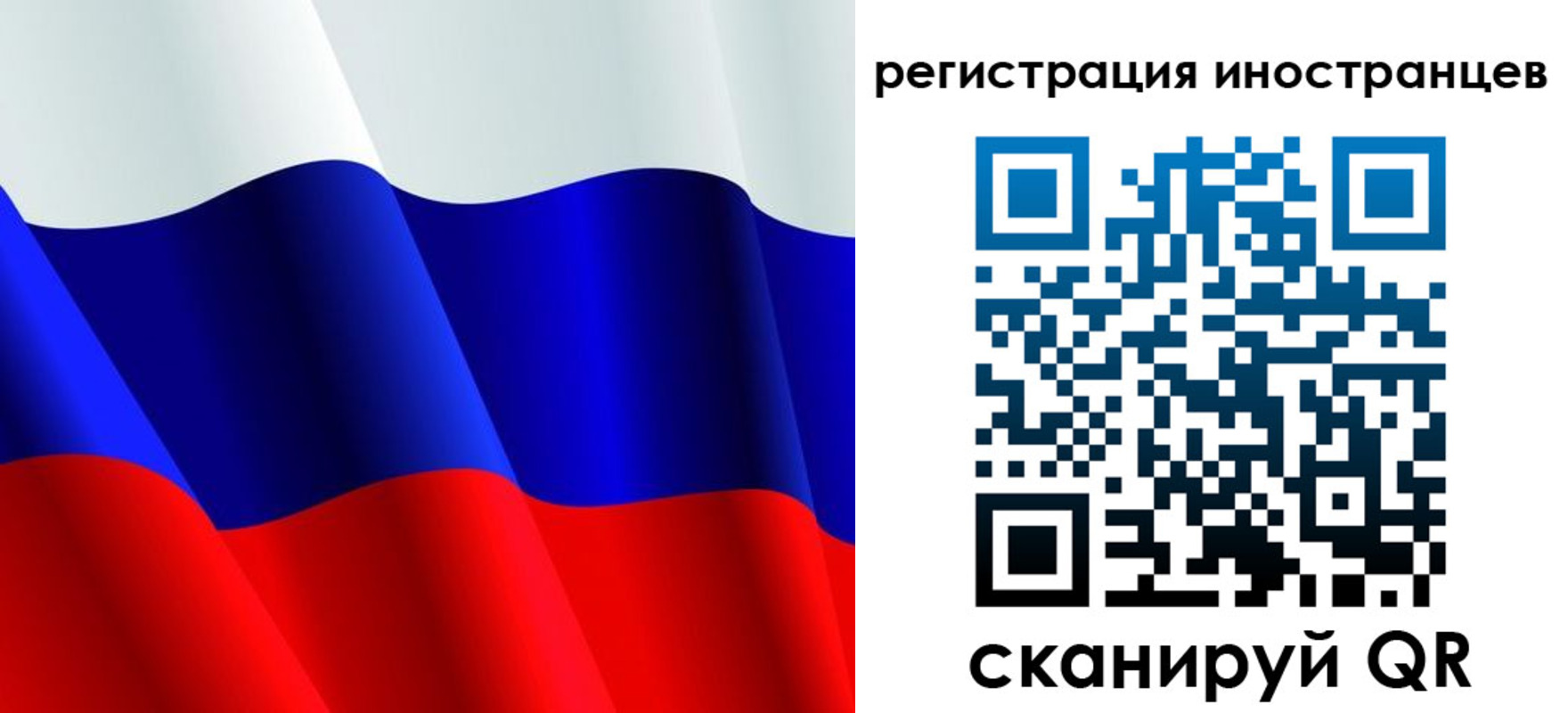 прописка для военкомата в Выборге