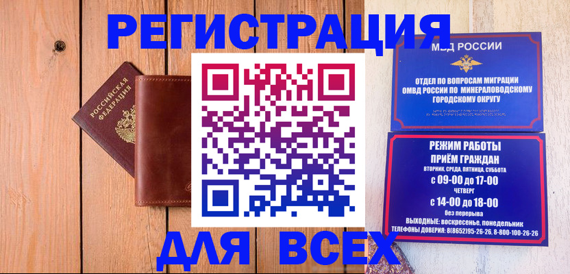 временная регистрация госуслуги в Выборге