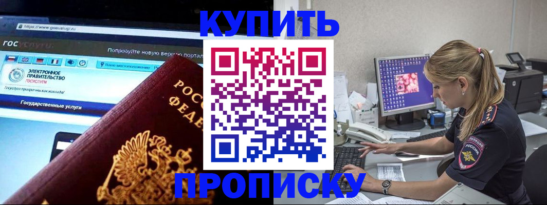 временная регистрация адрес в Выборге