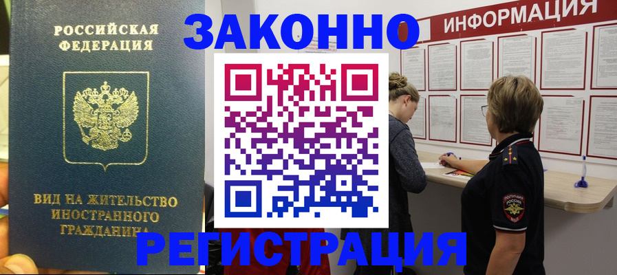 найти адрес прописки в Выборге