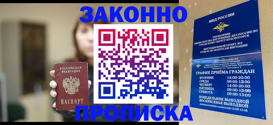 регистрация для школы в Выборге