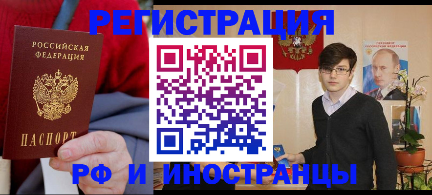 регистрация для школы в Выборге